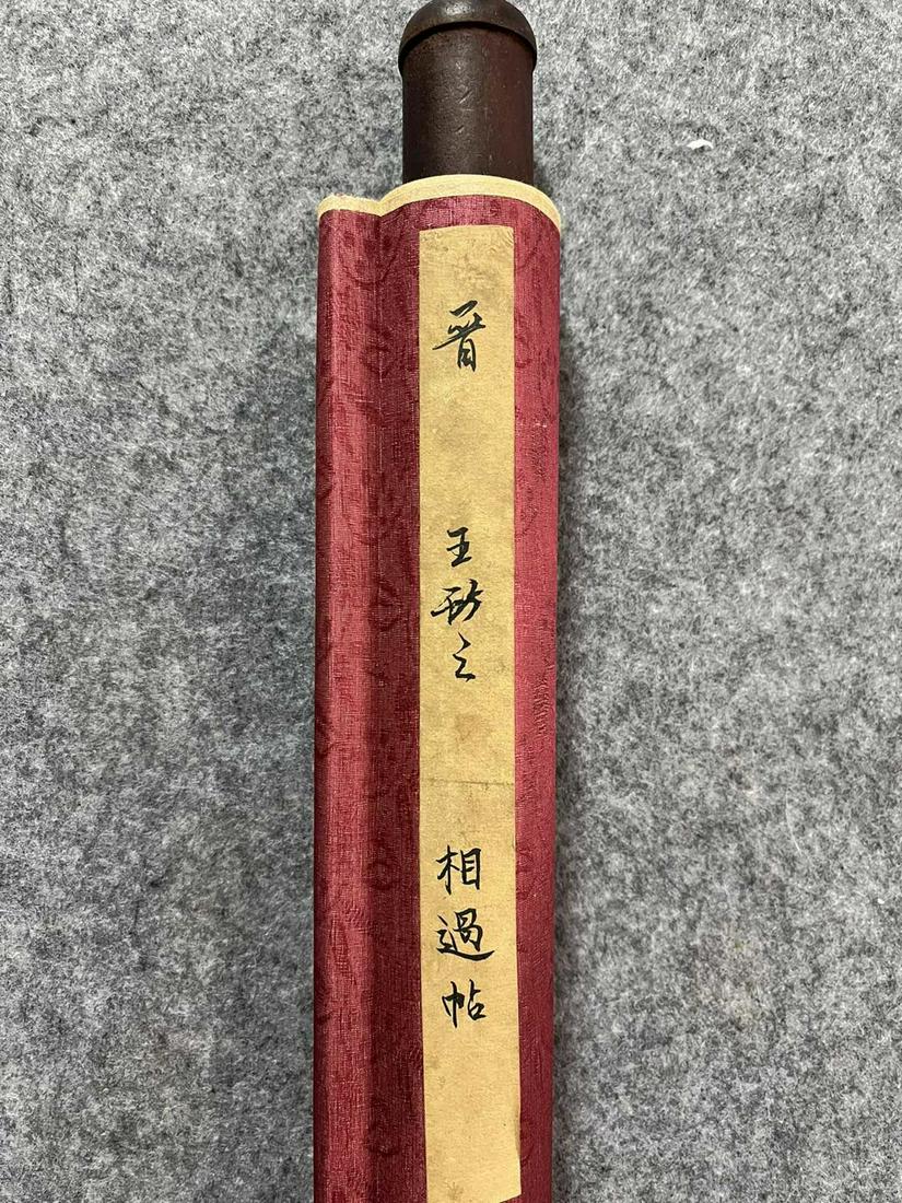 WANG XIZHI VERTICAL AXIS CALLIGRAPHY: Wang Xianzhi(344-386) Painting-Size 41 x 67 cm /(Painting-Size 16.1 x 26.4 in )For more detailed description of this item please leave message to us or contact us at Email: info@empireauctioninc.com