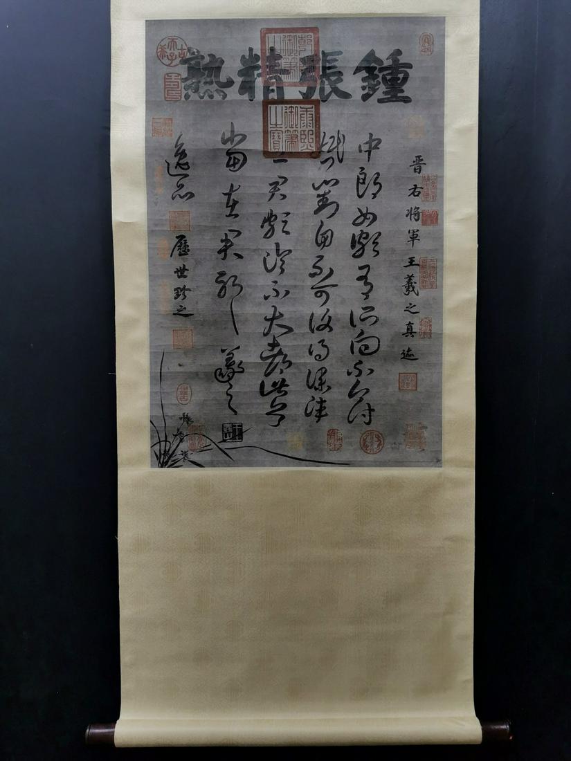WANG XIZHI VERTICAL AXIS CALLIGRAPHY: Wang Xizhi (303-361) Painting-Size 67 x 44.5 cm / For more detailed description of this item please leave message to us or contact us at Email: info@empireauctioninc.com / www.empireauctioninc.com/
