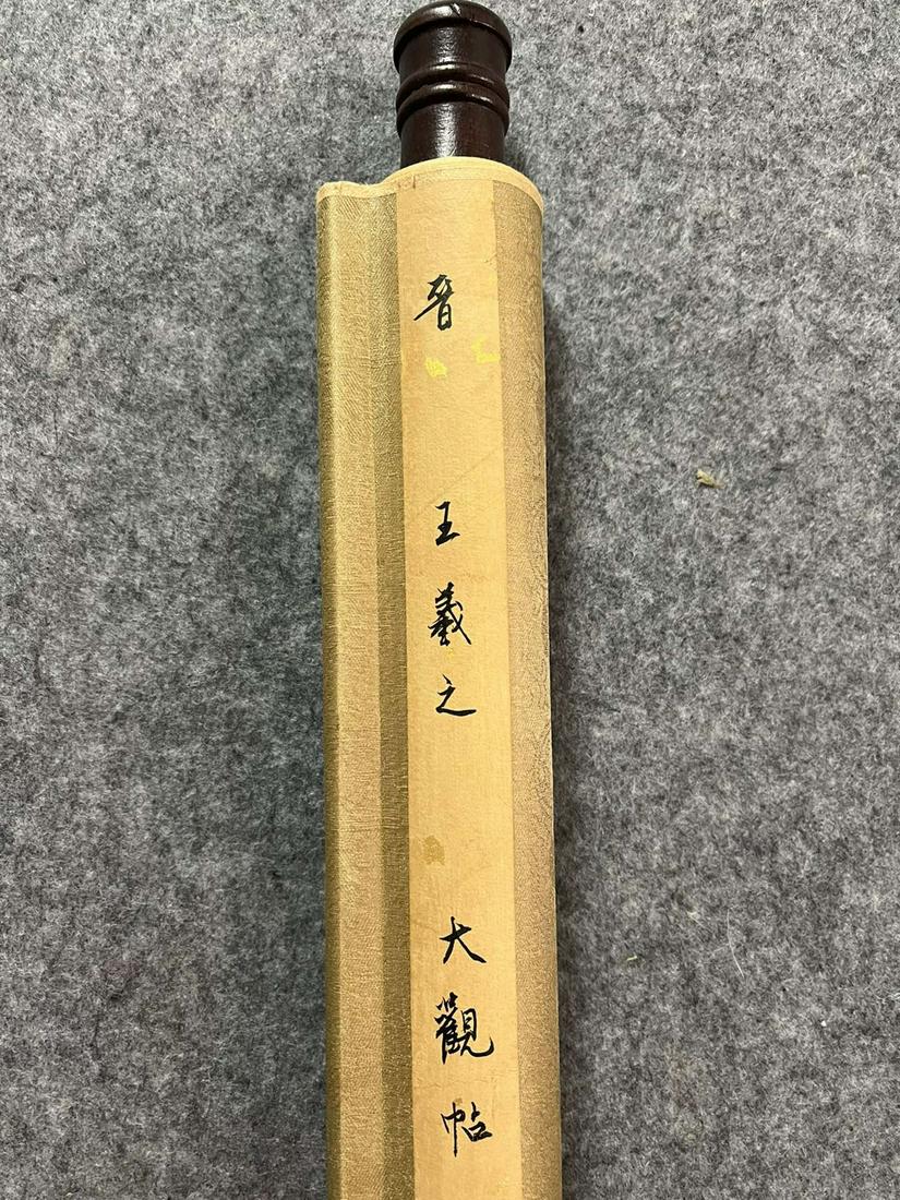 WANG XIZHI VERTICAL AXIS CALLIGRAPHY: Wang Xizhi (303-361) Painting-Size 41 x 67 cm /Painting-Size 16.1 x 26.4 in )For more detailed description of this item please leave message to us or contact us at Email: info@empireauctioninc.com