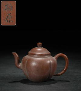 BAI YUAN MARK PLAIN ZISHA POT