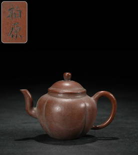 BAI YUAN MARK PLAIN ZISHA POT: Length 13.6 cm / Width 8.3 cm / Height 9.2 cm , Boyuan Mark (Shao Boyuan), a master zisha pot maker in the early Qing Dynasty in China. Birth and death unknown., (L 5.4 in / W 3.3 in / H 3.6 in.),
