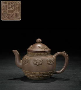 BEAST PATTERN ZISHA POT: Length 16.8 cm / Width 10.6 cm / Height 12 cm /, (L 6.6 in / W 4.2 in / H 4.7 in ), For more detailed description of this item please leave message to us or contact us at Email: