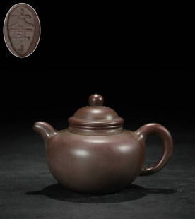 DAHENG MARK PATTERN ZISHA POT: Length 16 cm / Width 11.3 cm / Height 11 cm , Da heng Mark (Shao Daheng) A famous zisha pot maker from Daoguang to Xianfeng in Qing Dynasty. His most famous works are now in the collection of Nanjing