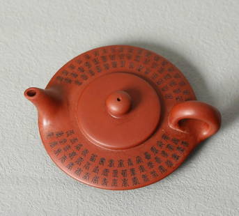 GAO JIANFANG MAKR MODERN ZISHA POT: Width 14.5 cm / Height 2.5 cm, (W 5.7 in / H 1 in), For more detailed description of this item please leave message to us or contact us at Email: info@empireauctioninc.com / www.empireauctioninc.com/