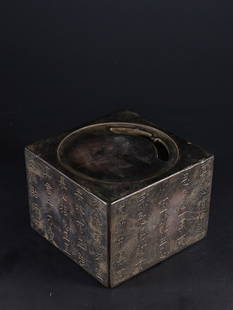 PURPLE DUAN STONE CARVED POETRY PATTERN INK SLAB: Width 12.5 cm / Height 9 cm / Weight 3891 g, (W 4.9 in / H 3.5 in), For more detailed description of this item please leave message to us or contact us at Email: info@empireauctioninc.com /