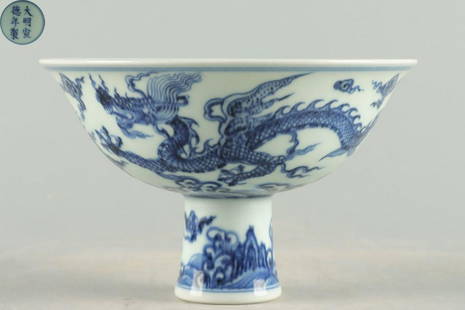 XUANDE MARK BLUE&WHITE GLAZE DRAGON HIGH STEM BOWL: Height 9.8 cm / Mouth-Diameter 15.5 cm / Bottom 4.5 cm /, (H 3.9 in / Mouth-Diameter 6.1 in / Bottom 1.8 in ), For more detailed description of this item please leave message to us or contact us at