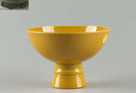 QIANLONG MARK YELLOW GLAZE HIGH STEM PLATE BOWL: Height 12.5 cm / Mouth-Diameter 18.6 cm / Bottom-Diameter 7.8 cm /, (H 4.9 in / Mouth-Diameter 7.3 in / Bottom-Diameter 3.1 in ), For more detailed description of this item please leave message to us