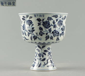 XUANDE MARK BLUE&WHITE GLAZE FLOWER HIGH STEM BOWL: Height 18 cm / Mouth-Diameter 16.2 cm / Bottom-Diameter 8.6 cm /, (H 7.1 in / Mouth-Diameter 6.4 in / Bottom-Diameter 3.4 in ), For more detailed description of this item please leave message to us