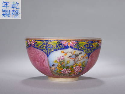 GLASS ENAMELED FLOWER&BIRD PATTERN BOWL: Height 6 cm / Mouth-Diameter 11 cm / Weight 316 g, (H 2.4 in / Mouth-Diameter 4.3 in), For more detailed description of this item please leave message to us or contact us at Email: