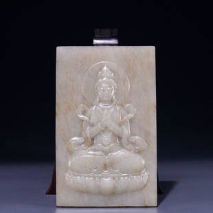 HETIAN JADE CARVED GUANYIN BUDDHA SCRIPTURE SCREEN: Height 13.6 cm / Width 8.4 cm / Thickness 0.9 cm / Weight 206 g ., (H 5.4 in / W 3.3 in / H 0.4 in), For more detailed description of this item please leave message to us or contact us at Email: