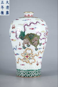 YONGZHENG MARK FAMILLE ROSE GLAZE LION MEI VASE