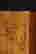 item-136658645=5