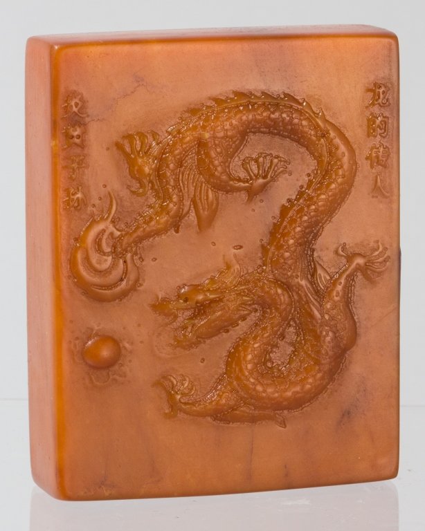 SOAPSTONE INK STAMP CARVING WITH DRAGON PATTERN ,: Soapston ink stamp carving with dragon pattern. H 3.5 in D 2.75 in