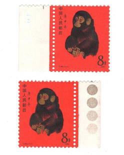 TWO 1980 MONKEY DESIGN STAMPS: Two 1980 stamps with monkey design. In good condition. Dimension 1 in x 1.5 in 兩張庚申年猴票