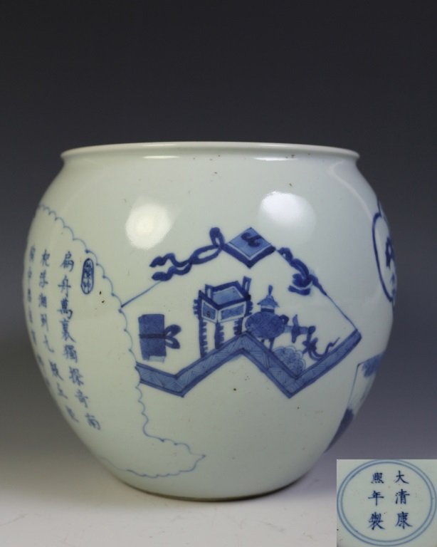 DAQING KANGXI NIANZHI MARK BLUE & WHITE VASE: Blue & White vase, with KangXi six-character mark within a double-circle. The exterior is decorated with five panels, painted with figure story and a poem. Has kiln injury on the exterior, see photos