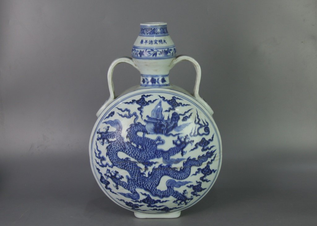 MING XUANDE MARK DOUBLE-GOURD VASE: Ming dynasty. With DaMing XuanDe NianZhi mark on the garlic head mouth. The vase is potted with a moon-flask flat body, decorated with dragon amidst cloud and fire design, and pair of RuYi shape handl