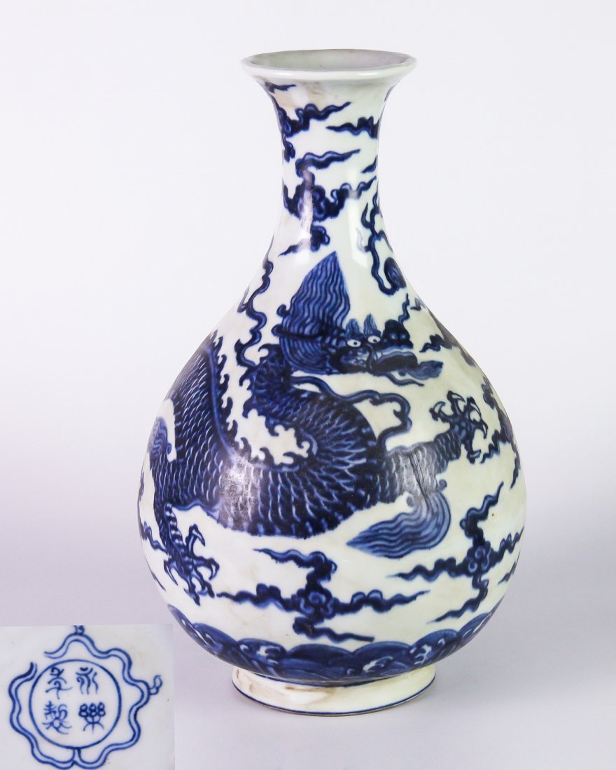 YONGLE NIANZHI MARK DRAGON PATTERN PEAR-SHAPE VASE: With YongLe NianZhi mark. The blue & white vase is potted with a form of pear. The exterior is painted with dragon amidst cloud over wave design. Dimension 31.5 cm x 17.5 cm x 8.5 cm
