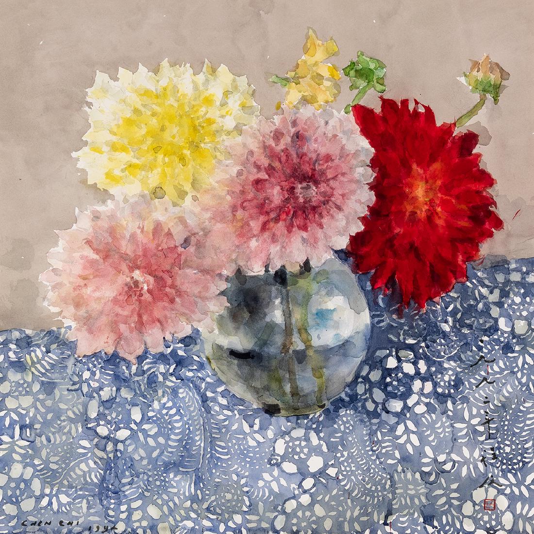 Chen Chi | Summer Blossoms: Artist: Chen Chi | 1912-2005 AWS NA Title: Summer Blossoms Signed l/l: Chen Chi 1994 Media: Watercolor on paper Dimensions: 21 by 21 inches