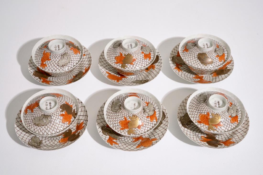 Six Japanese eggshell covered cups and saucers with (1 of 12)