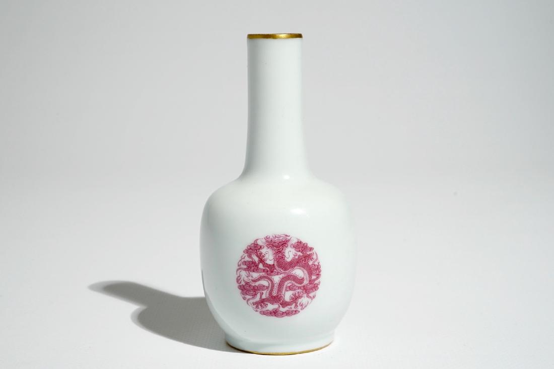 A small Chinese vase with dragon medallions, Daoguang (1 of 5)