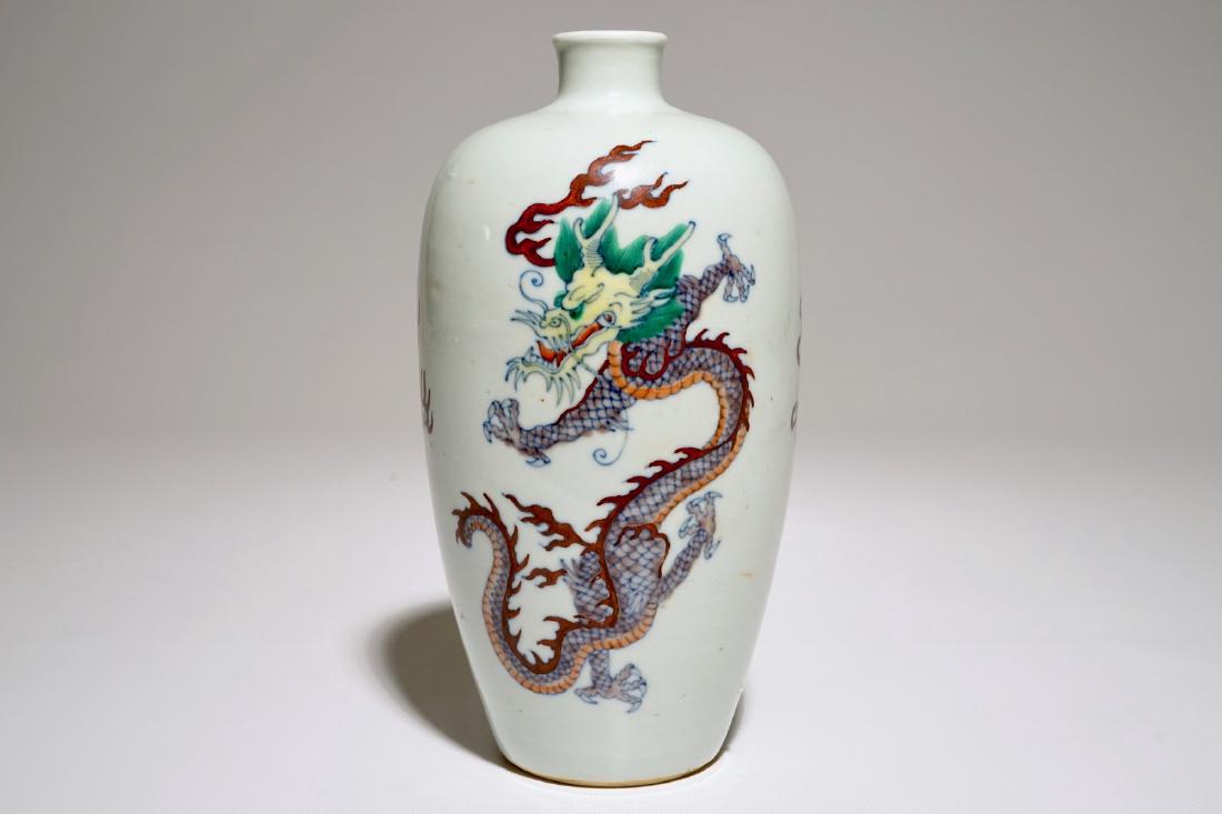 A Chinese doucai "dragon" meiping vase, 20th C. (1 of 6)