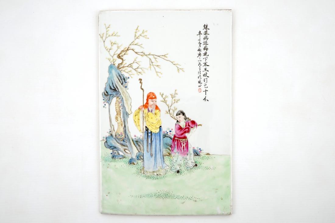 A Chinese famille rose plaque with two figures in a (1 of 2)