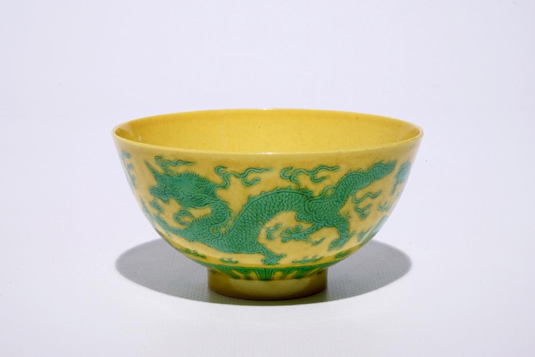 A Chinese yellow-ground bowl with incised green dragons: A Chinese yellow-ground bowl with incised green dragons and phoenixes, Guangxu mark and of the period Dia.: 11 cm - H.: 6 cm