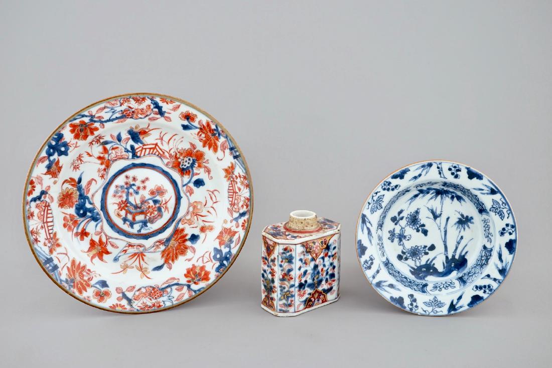 A Chinese Imari-style teacaddy, a salad dish and a blue (1 of 9)