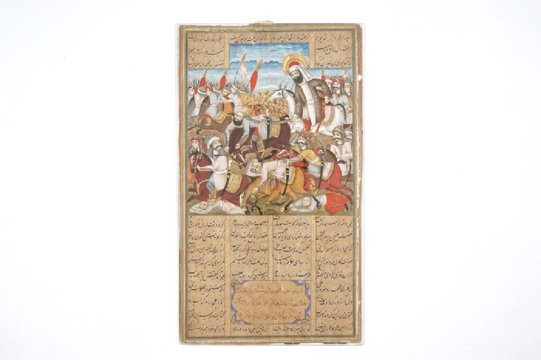 A folio from an illuminated Islamic manuscript, 16/17th: A folio from an illuminated Islamic manuscript, 16/17th C. Dim.: 35 x 20 cm Medium: Ink, opaque watercolor, and gold on paper.