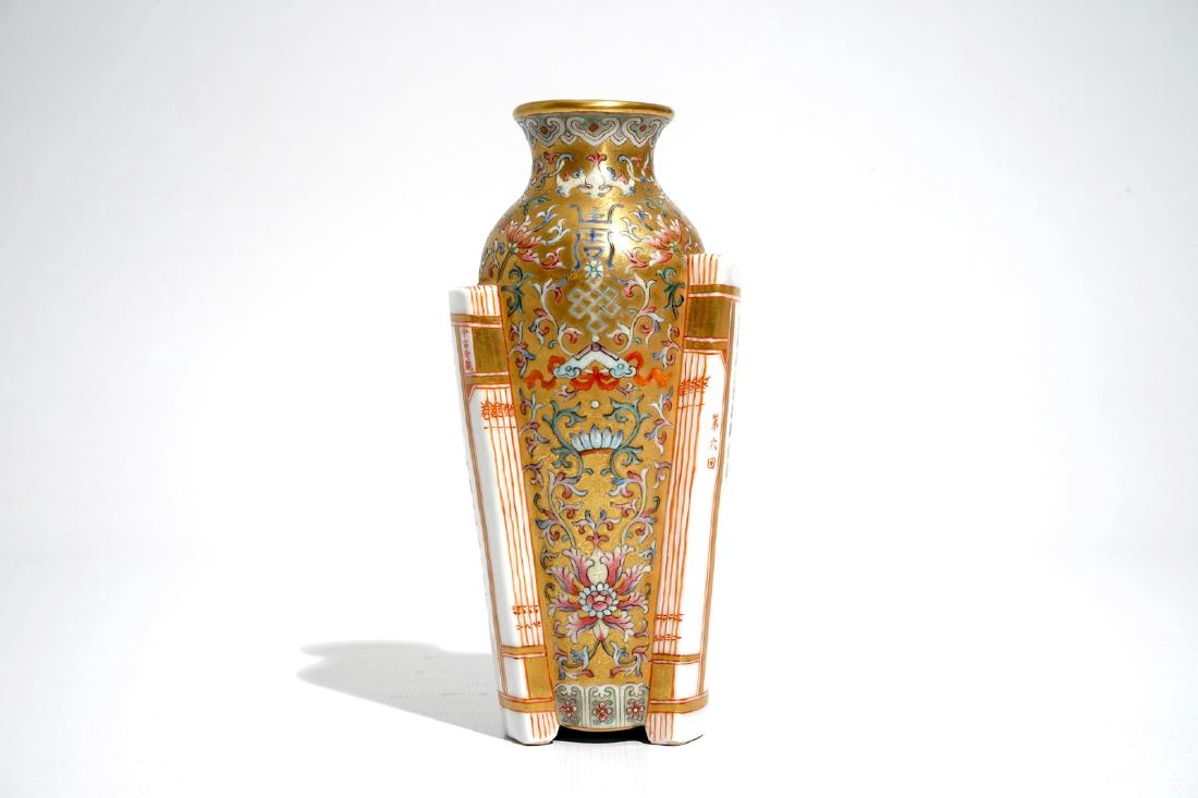 A Chinese famille rose on gilt-ground vase, Qianlong (1 of 6)
