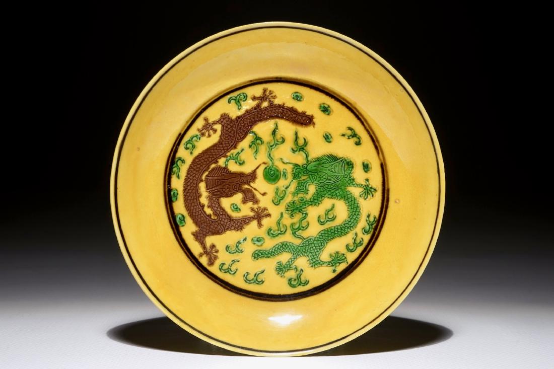 A Chinese yellow-ground dragon saucer dish, Kangxi (1 of 2)