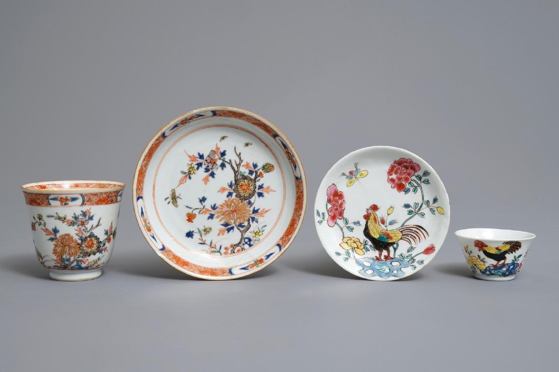 Two Chinese famille rose and verte-Imari cups and: Two Chinese famille rose and verte-Imari cups and saucers, Kangxi/Qianlong Dia.: 13,5 cm (the verte-Imari saucer)H.: 7 cm - Dia.: 8 cm (the verte-Imari cup) --------- Please request condition reports 