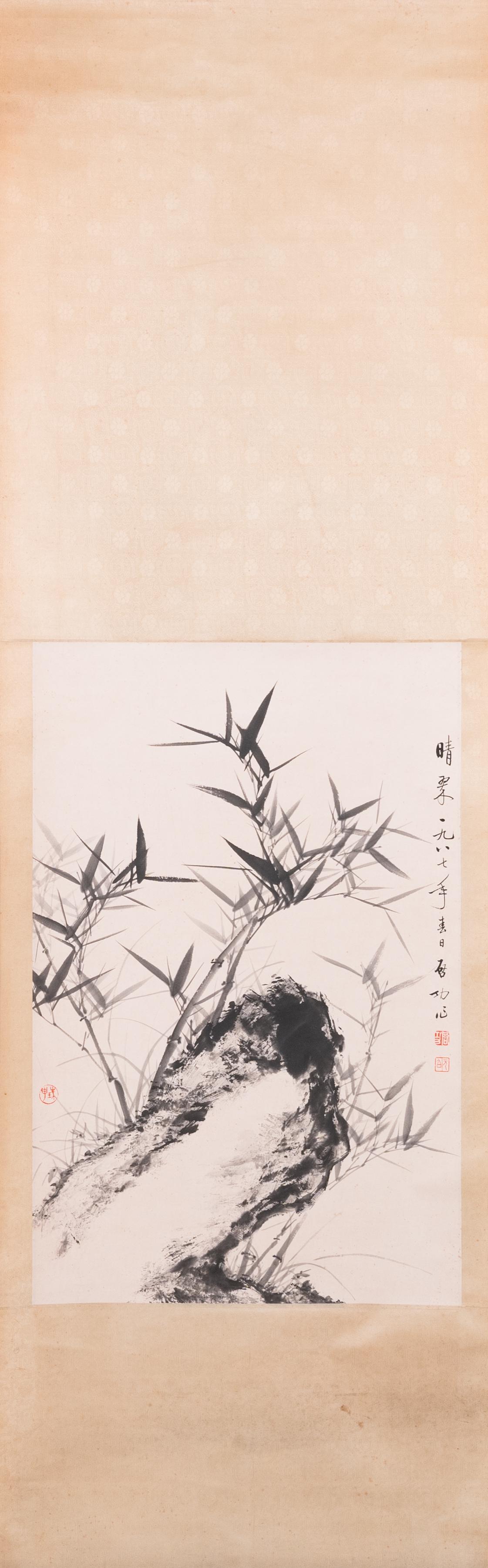 Attributed to Qi Gong __ (1912-2005): 'Bamboo with rocks', ink on paper, dated 1967 (1 of 6)