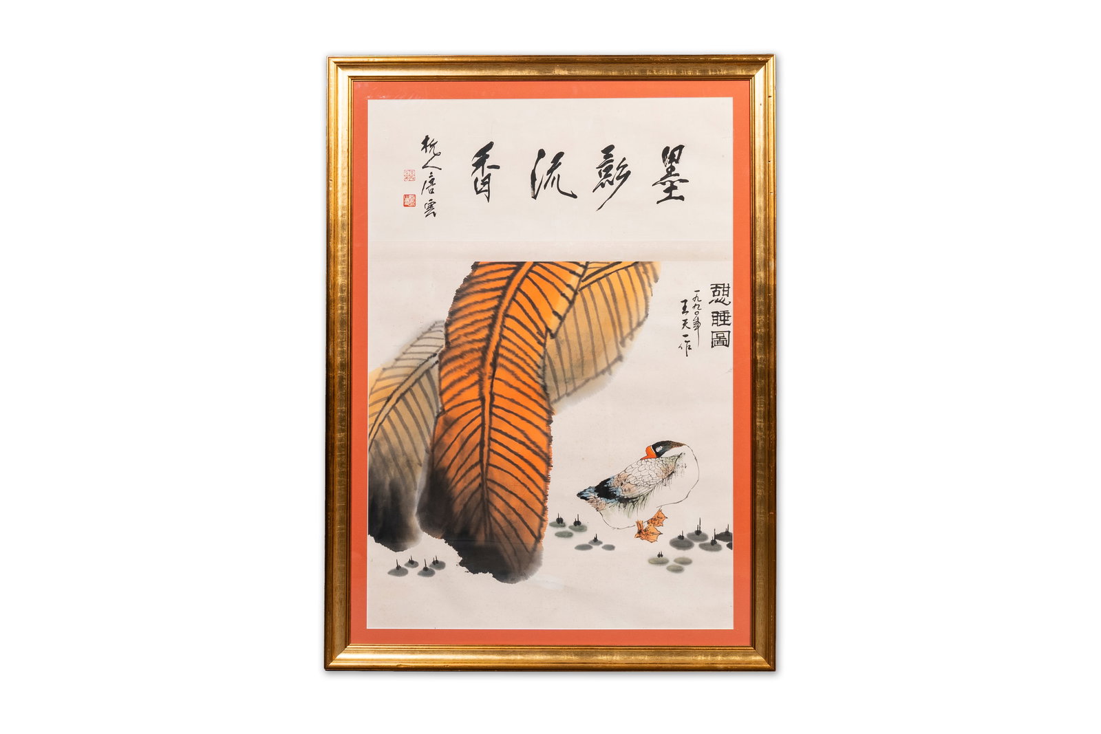 Wang Tianyi ??? (1926-2013): 'Goose and calligraphy', ink and colour on paper, dated 1990: Wang Tianyi ??? (1926-2013): 'Goose and calligraphy', ink and colour on paper, dated 1990 Dim.: 112 x 82,5 cm (the frame) Dim.: 96 x 66,5 cm (the work) Provenance: The collection of Galerie Beaute Chi
