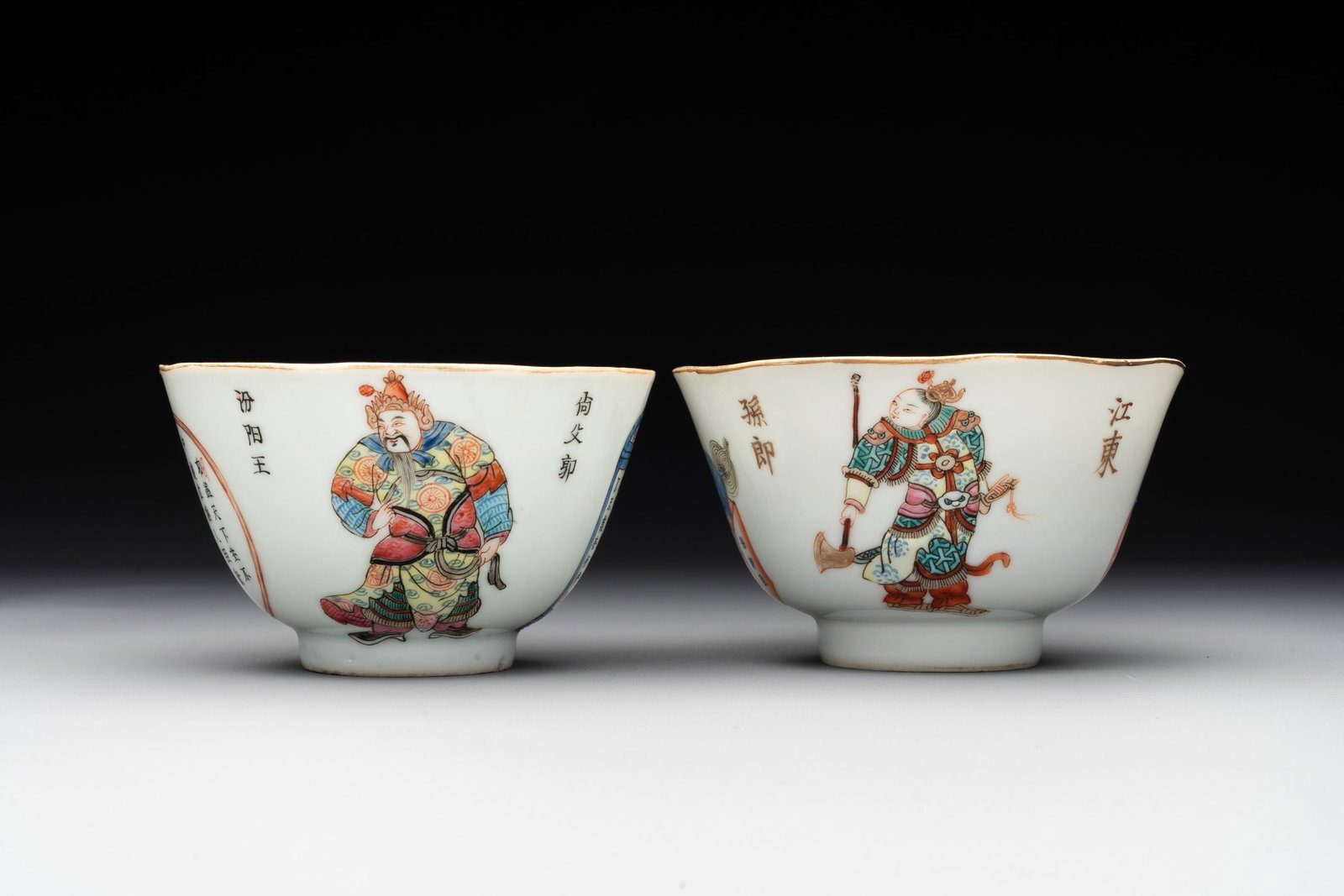 Two Chinese famille rose 'Wu Shuang Pu' bowls, Daoguang and Tongzhi mark and of the period: Two Chinese famille rose 'Wu Shuang Pu' bowls, Daoguang and Tongzhi mark and of the period Dia.: 10,5 cm - H.: 6,2 cm (the largest bowl)