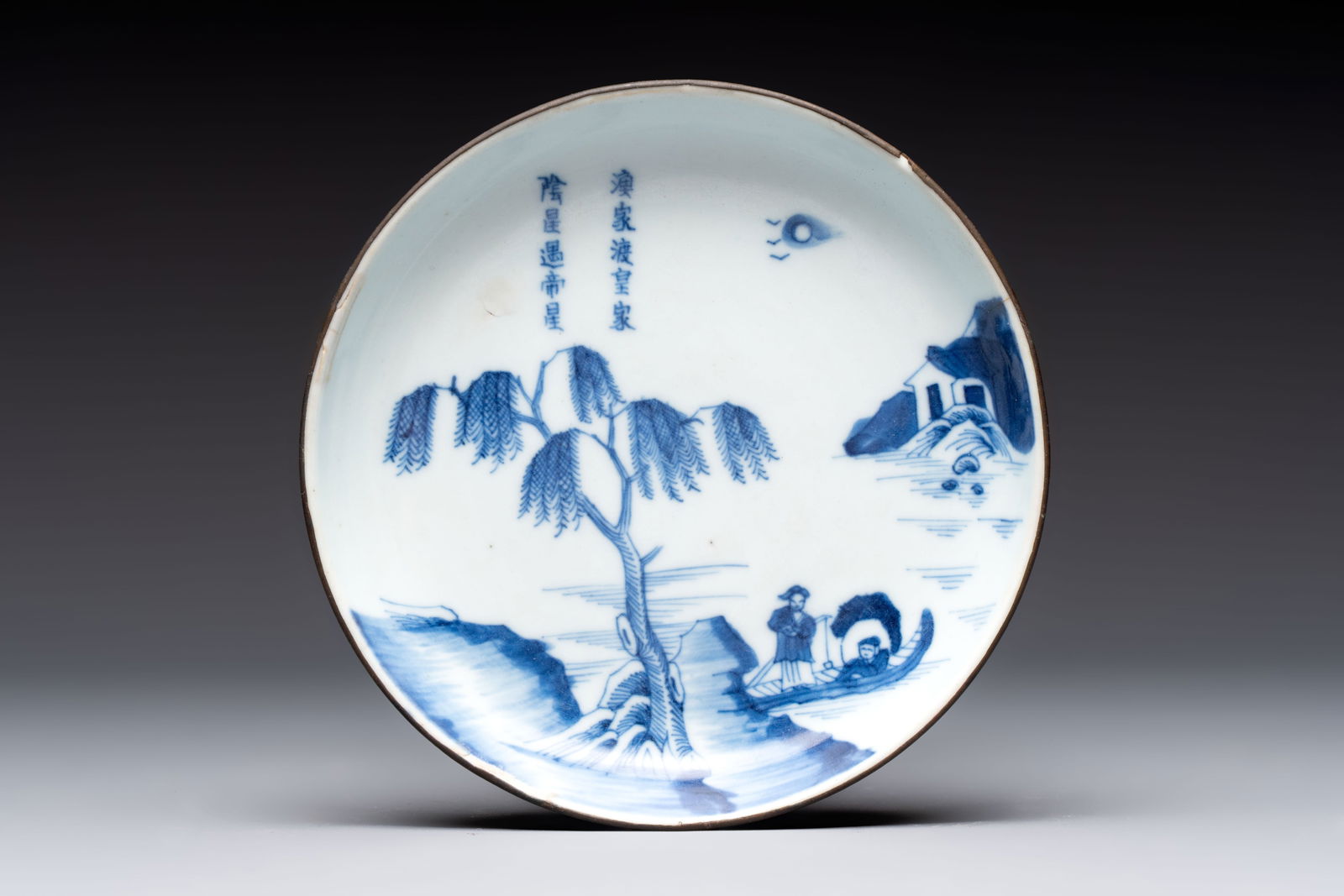 A Chinese blue and white 'Bleu de Hue' plate for the Vietnamese market, choi ngoc mark, 19th C. (1 of 3)