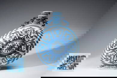 An extremely rare Chinese blue and white 'Bajixiang' moonflask, Yongzheng mark and of the period