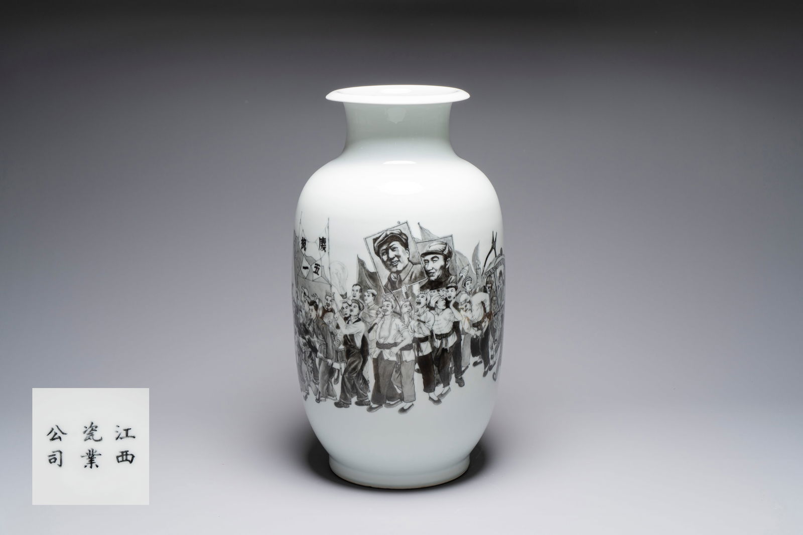 A large and extremely rare Chinese grisaille vase, signed Wang Xiaofan, Jiangxi Ciye Gongsi mark, (1 of 17)