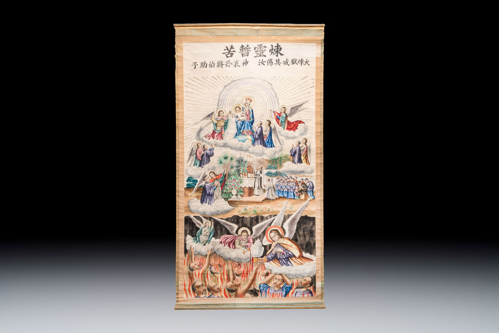 Belgian Catholic missionaries in China: 'Temporary Suffering of Souls', ink and colour print on: Belgian Catholic missionaries in China: 'Temporary Suffering of Souls', ink and colour print on paper, 19th C. Dim.: 140 x 74 cm (the mount) Dim.: 126 x 65 cm (the work)