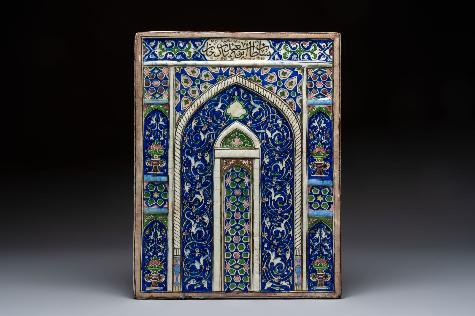 A very large inscribed rectangular moulded Qajar 'mihrab' tile inscribed Sultan Abu Saeed Khan, 19th (1 of 2)