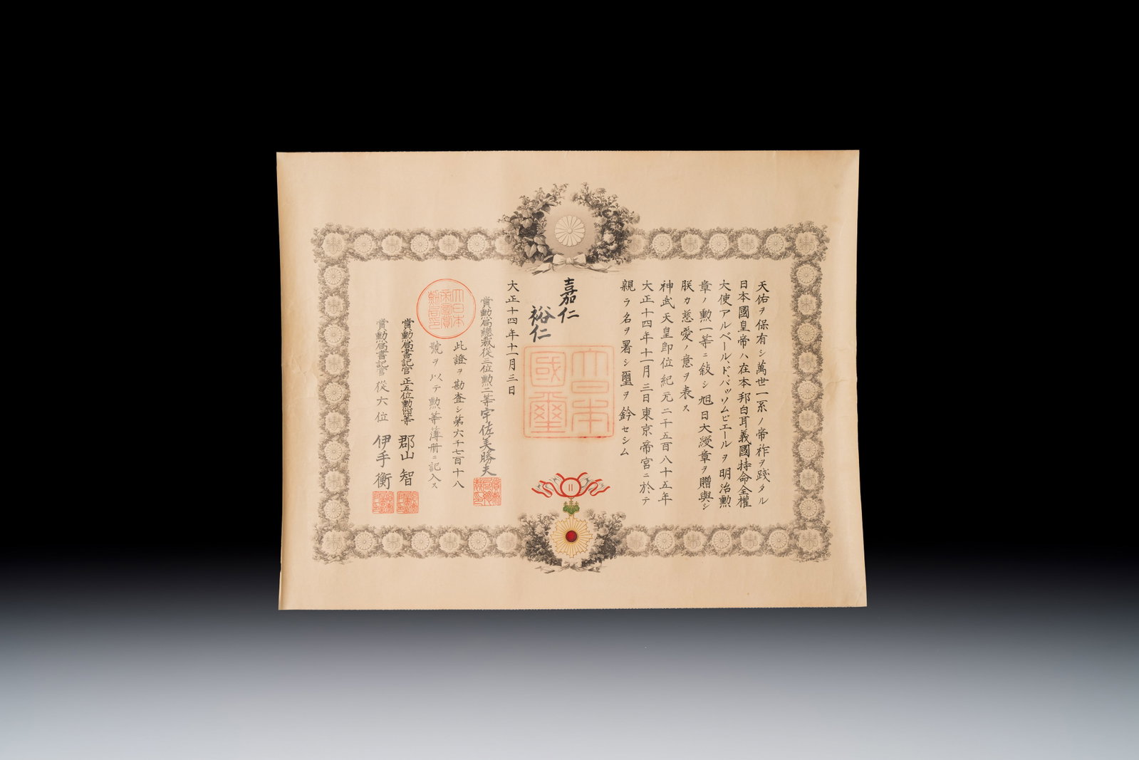 A very rare Imperial Japanese ‘Order of the Rising Sun’ award document, First Class, issued to (1 of 2)