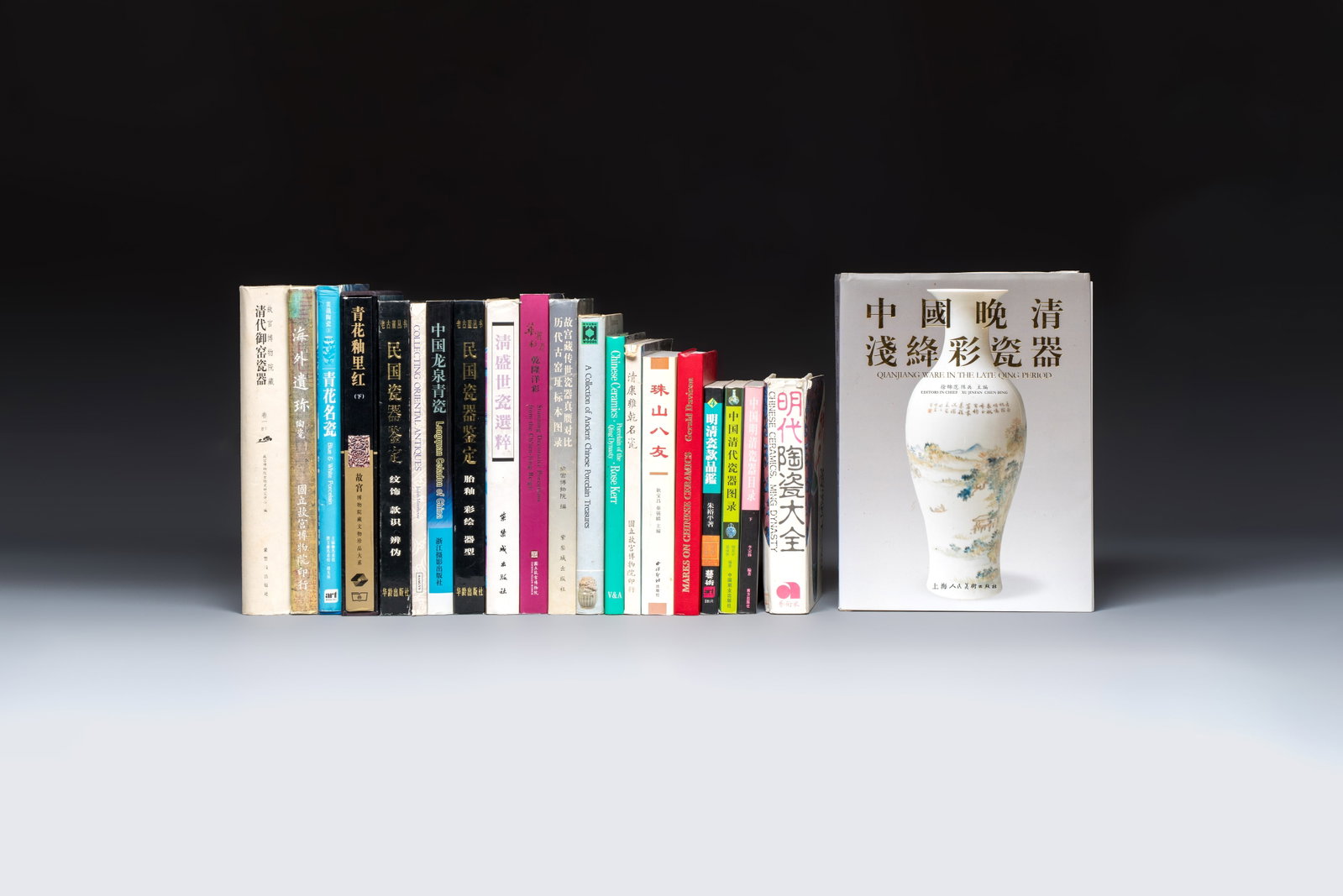 A group of 21 standard reference works on Chinese porcelain, 1985-2012 (1 of 1)