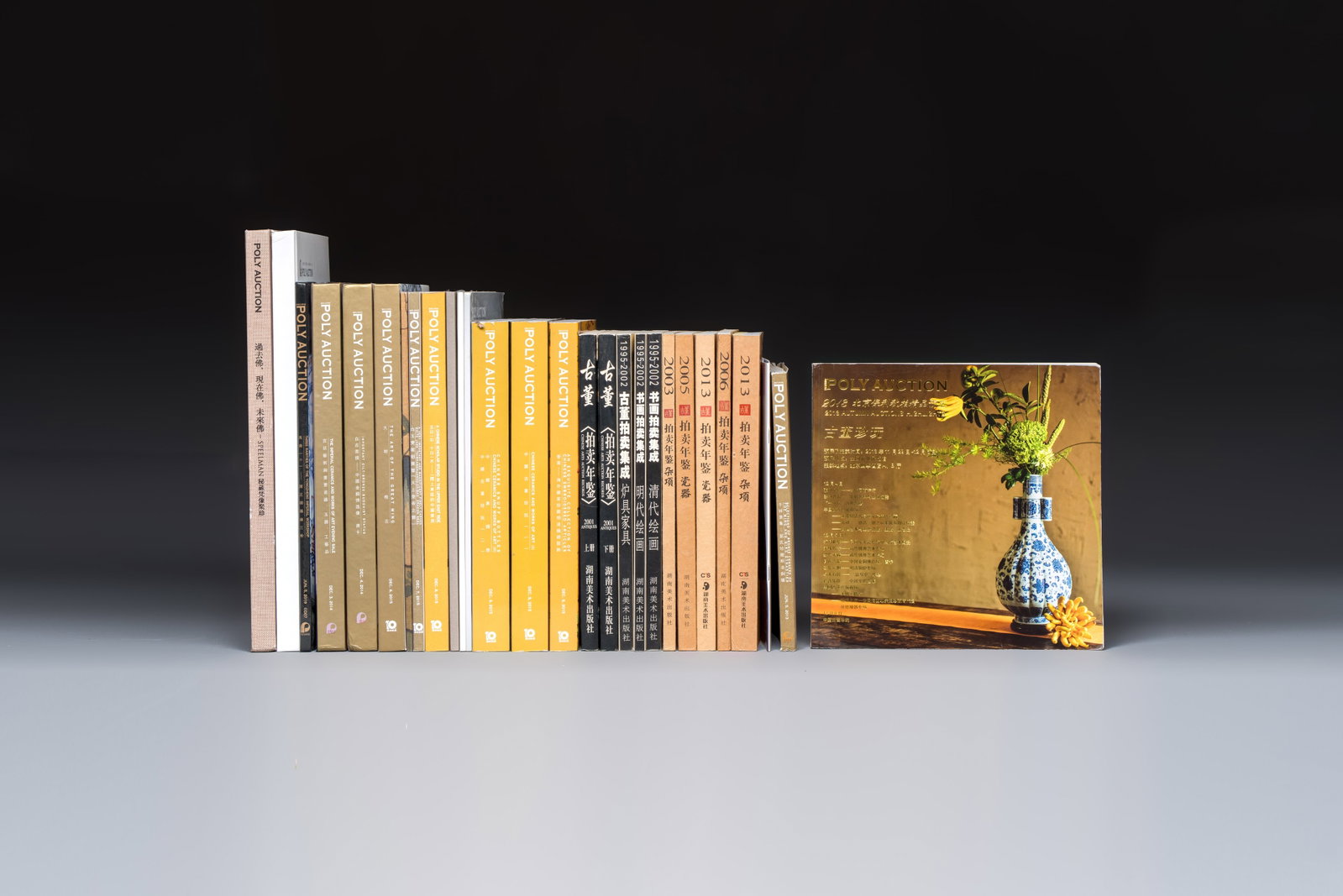 27 Poly Auction Beijing auction catalogues and sale results on Chinese arts, 2001-2019: 27 Poly Auction Beijing auction catalogues and sale results on Chinese arts, 2001-2019 Various dimensions. Antiques: Chinese Arts Auction Records - Hunan Fine Arts Publishing House - Zou Minne - 2001,