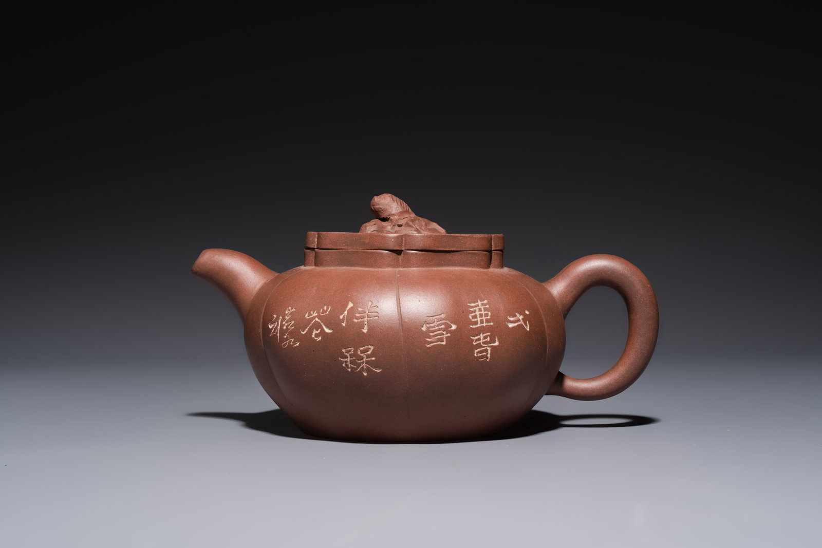 A Chinese Yixing stoneware inscribed teapot and cover, Zhong Shi Qiu mark, 20th C. (1 of 7)