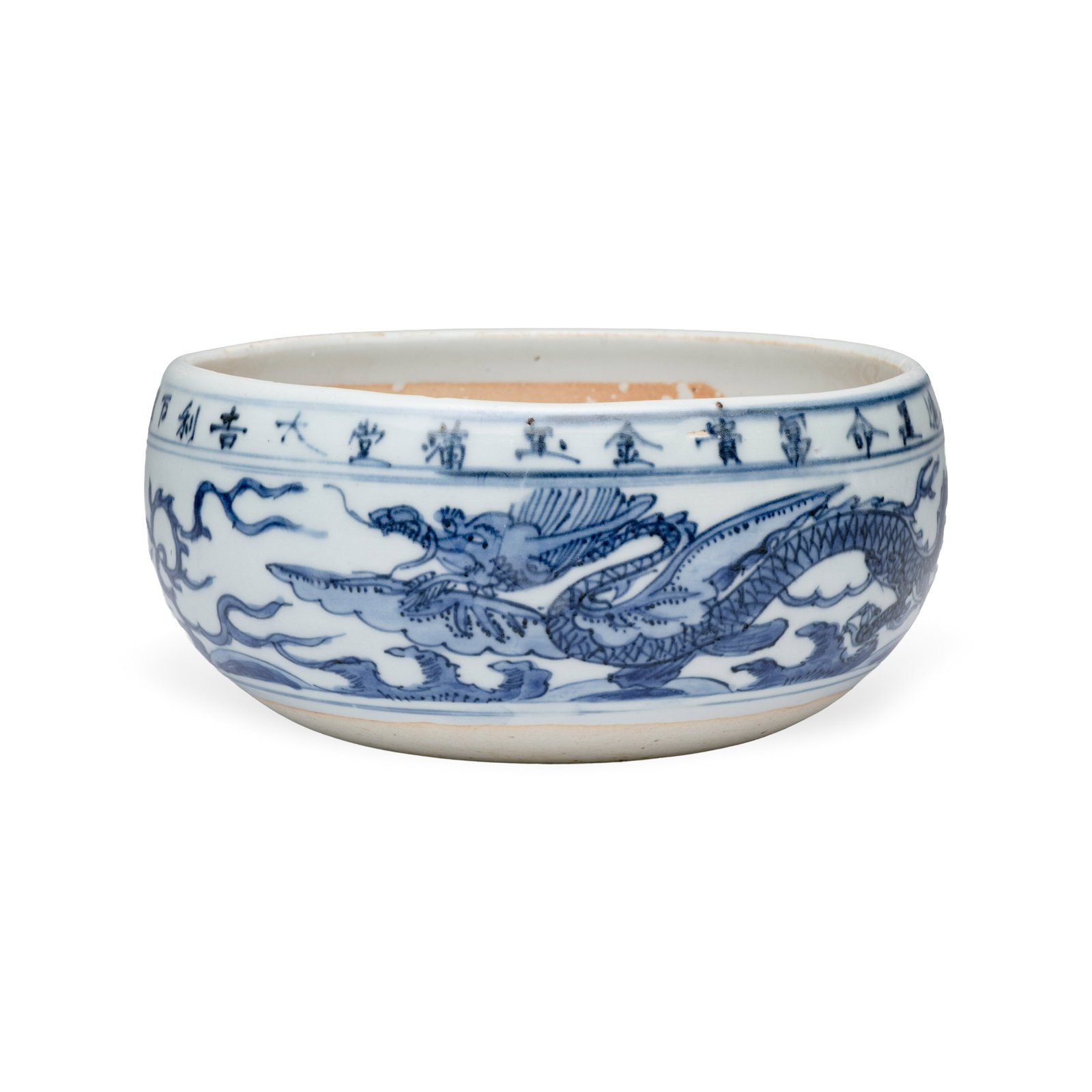 A rare inscribed Chinese blue and white 'Yinglong' offering bowl, Wanli mark and of the period,: A rare inscribed Chinese blue and white 'Yinglong' offering bowl, Wanli mark and of the period, dated 1605 Dia.: 16,3 cm - H.: 7,7 cm Provenance: - The Museum of Fine Arts, Boston, 1971, no. 126. - Ch