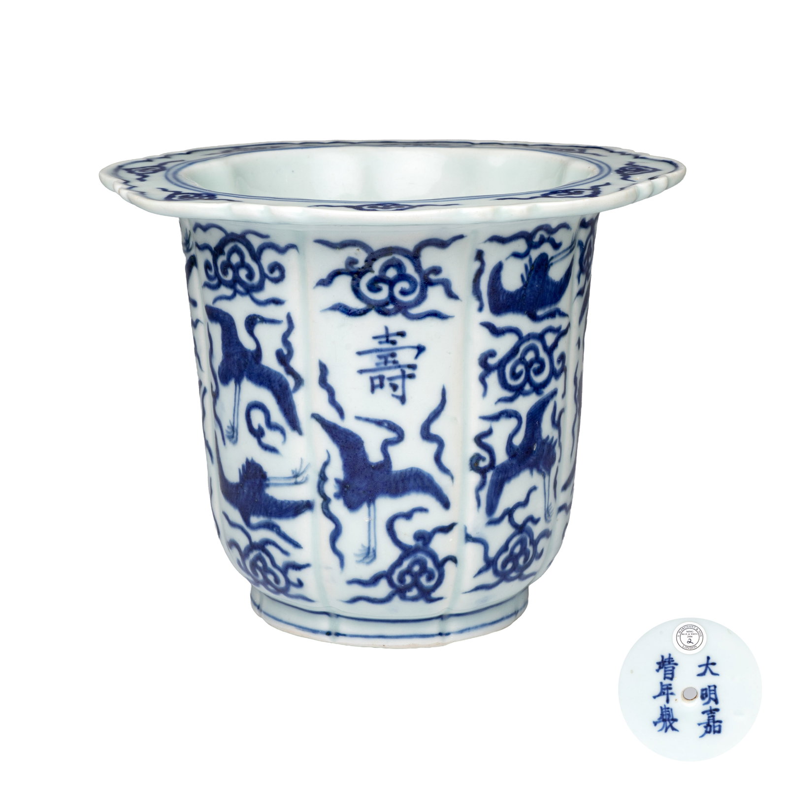 A Chinese blue and white 'Cranes' flowerpot, Jiajing mark and of the period: A Chinese blue and white 'Cranes' flowerpot, Jiajing mark and of the period Dia.: 17,1 cm - H.: 13,6 cm Provenance: - Sotheby and Co. London, 2 March 1971, lot 164. - S. Marchant and Son, London, with