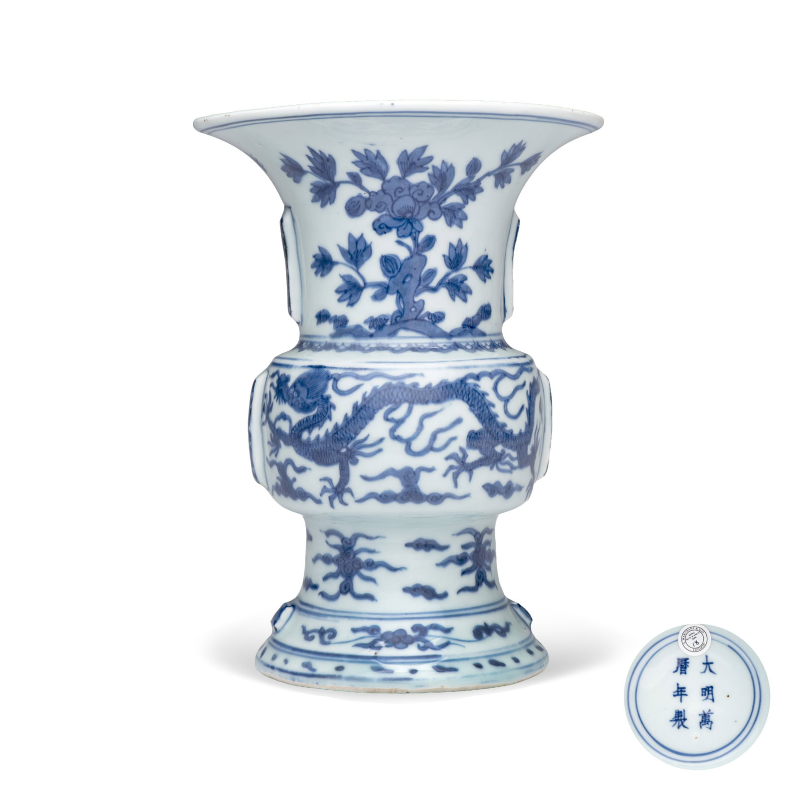 A Chinese blue and white 'Zun' vase with dragon and phoenix design, Wanli mark and of the period (1 of 10)
