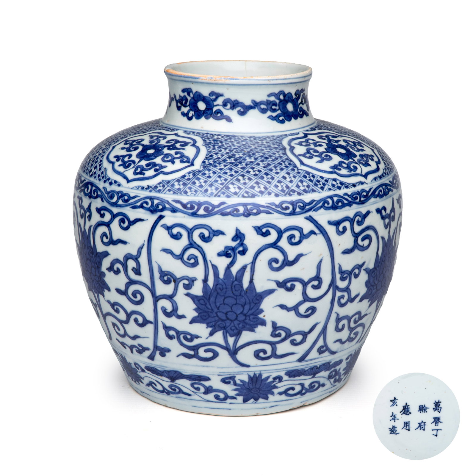 A Chinese blue and white 'Lotus Scroll' jar, Wanli mark and of the period, dated 1587 (1 of 9)
