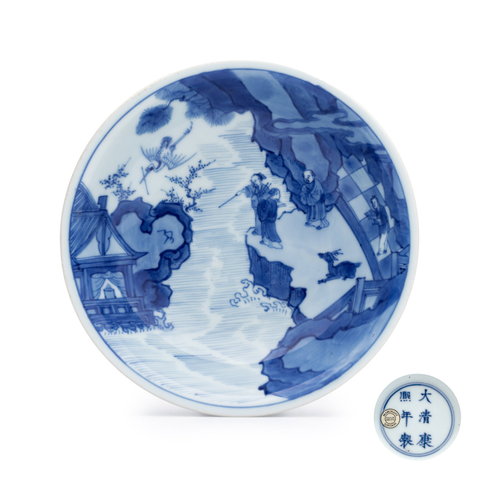 A Chinese blue and white 'Hai Wu Tian Chou' shallow bowl, Kangxi mark and of the period (1 of 3)