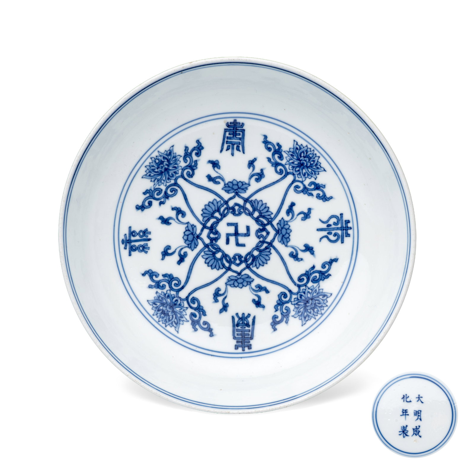 A Chinese blue and white 'Longevity' plate, Chenghua mark, Kangxi: A Chinese blue and white 'Longevity' plate, Chenghua mark, Kangxi Dia.: 16 cm Provenance: - Rob Michiels Auctions, Bruges, 28 October 2017, lot 1140. (sold EUR 2.600,00) - The Mr. and Mrs. Baert-Devos
